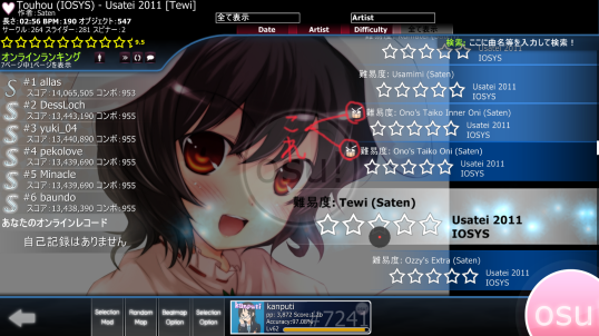 screenshot096_e2.png